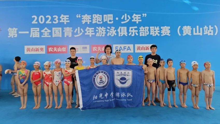 “奔跑吧•少年”——宣州区体校阳光中学游泳队在第一届全国青少年游泳俱乐部联赛中获奖