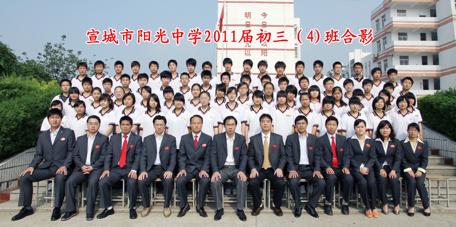 94.jpg
