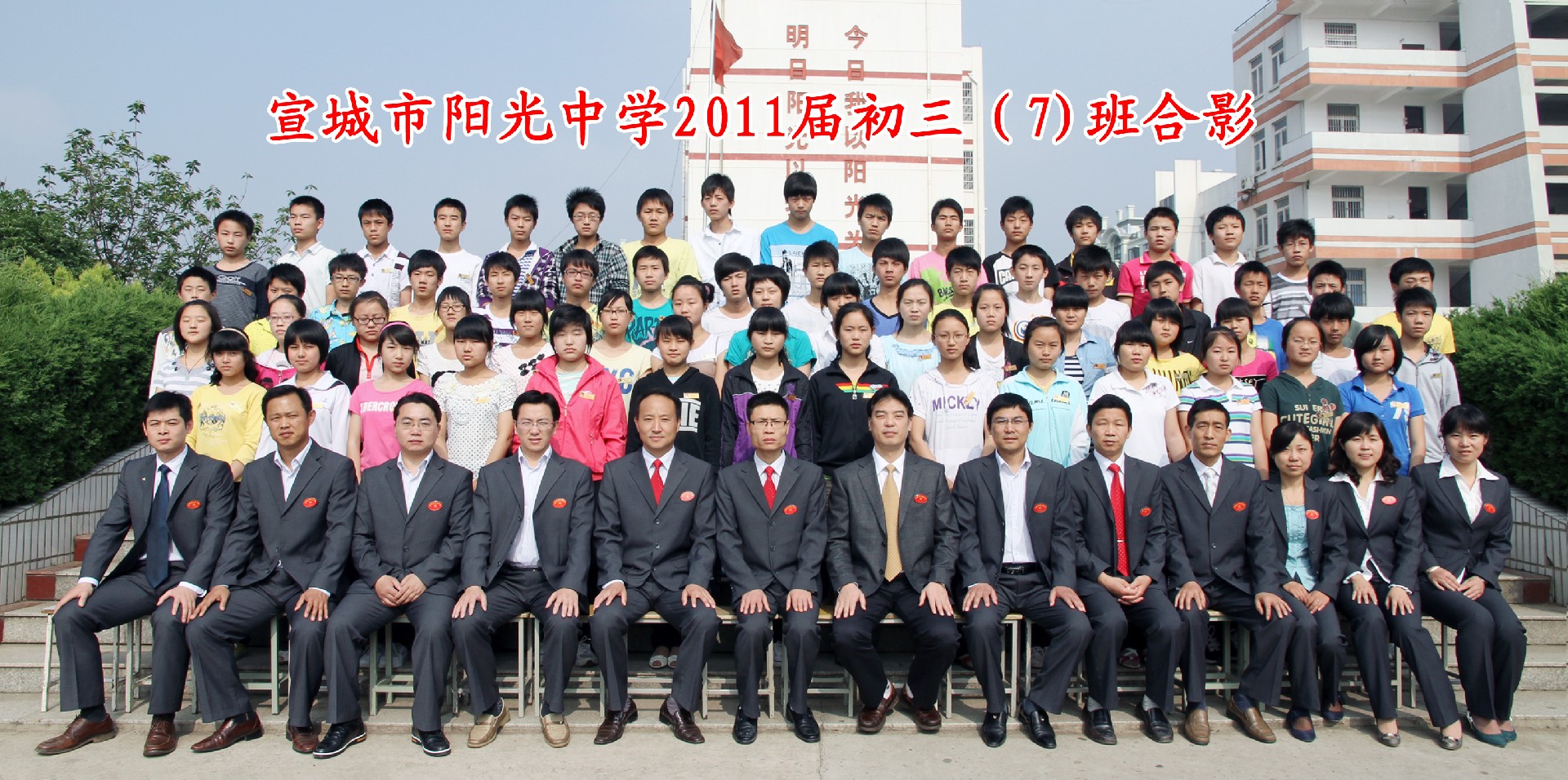 97.jpg