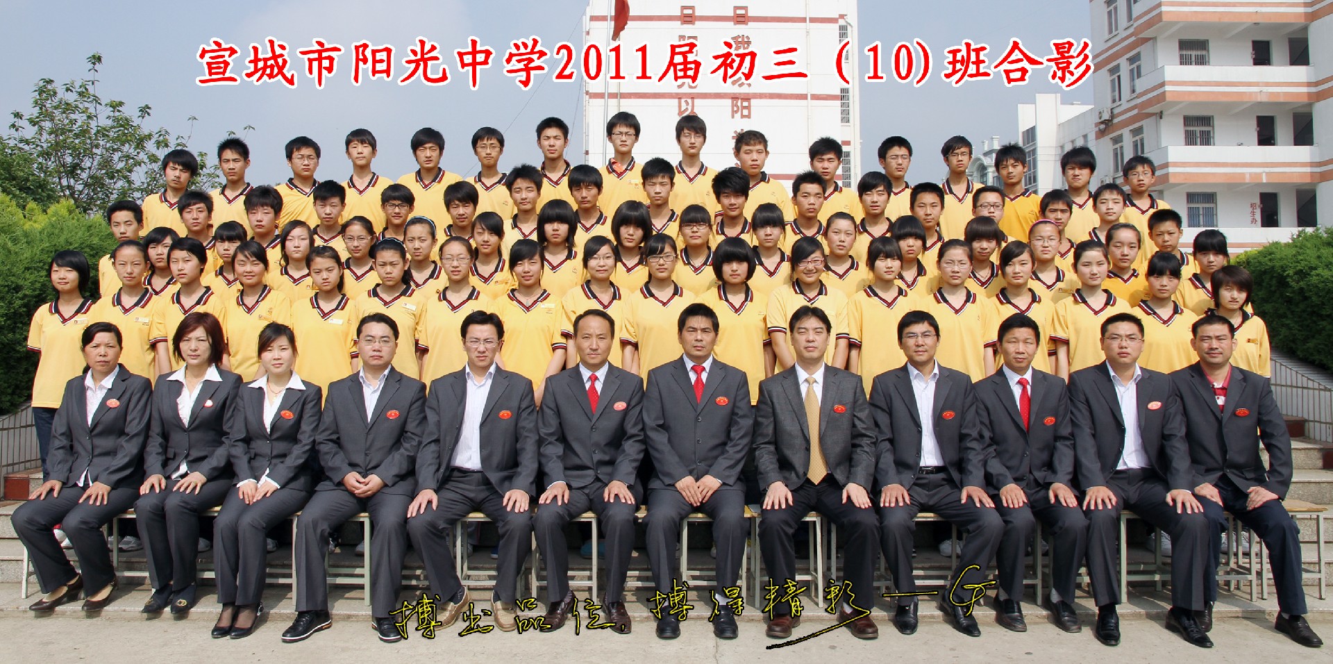 910.jpg