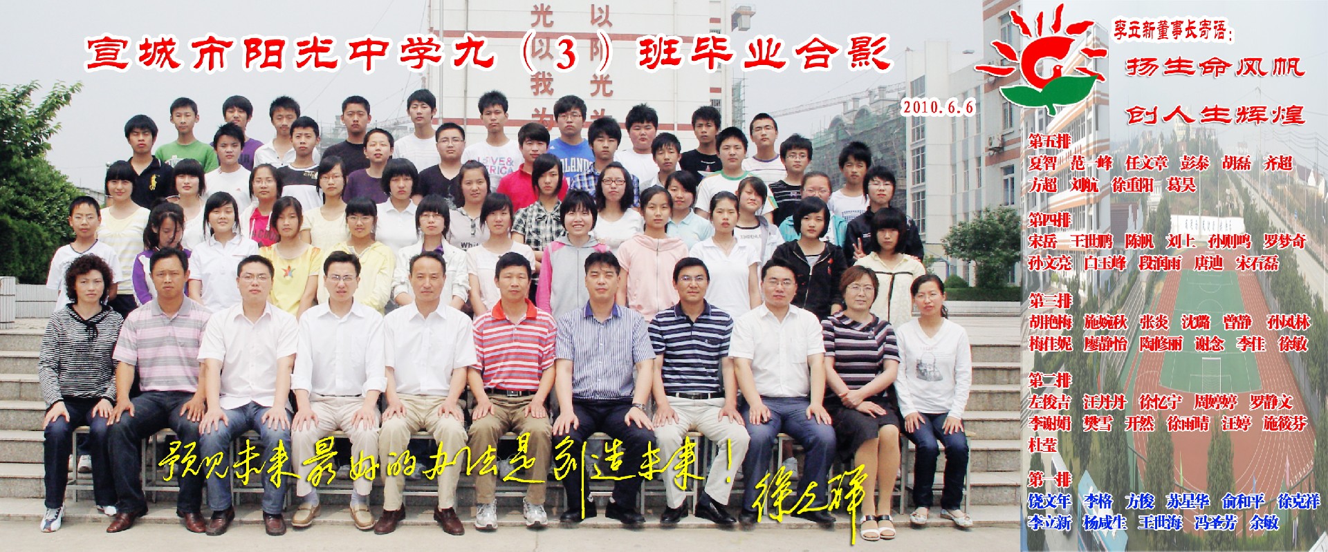 93班.jpg