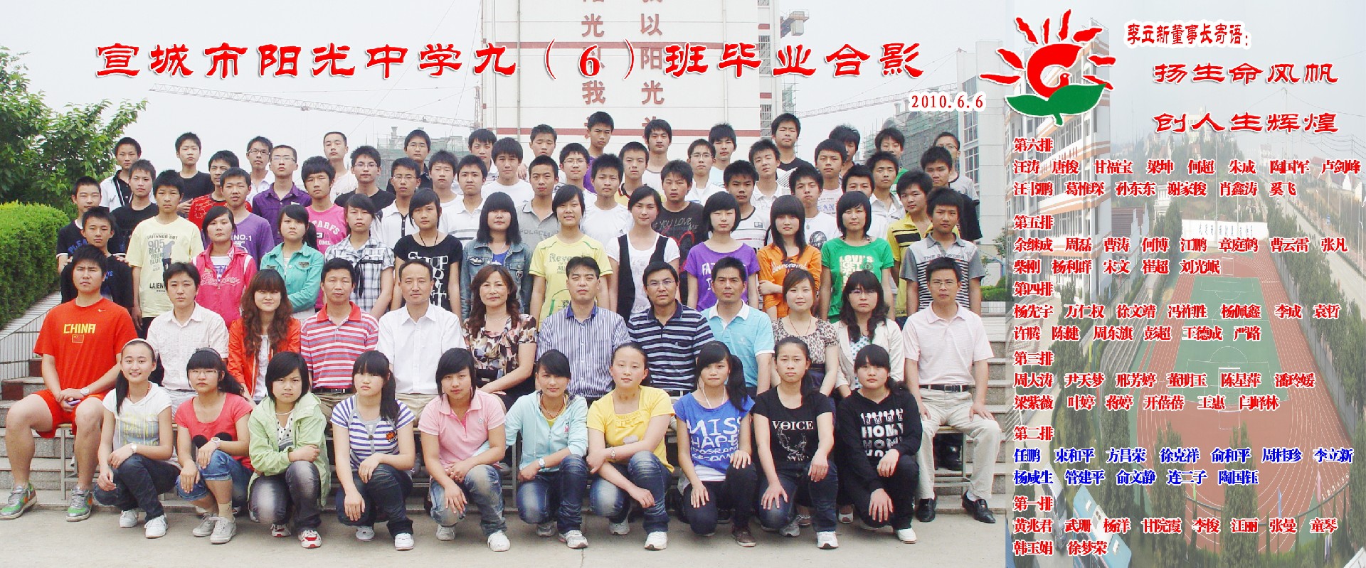 96班.jpg