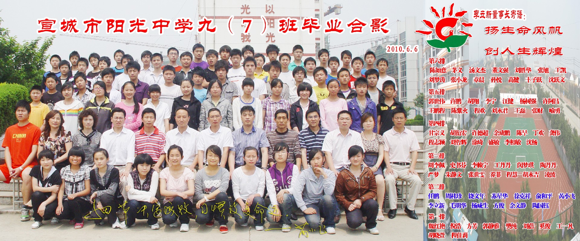 97班.jpg