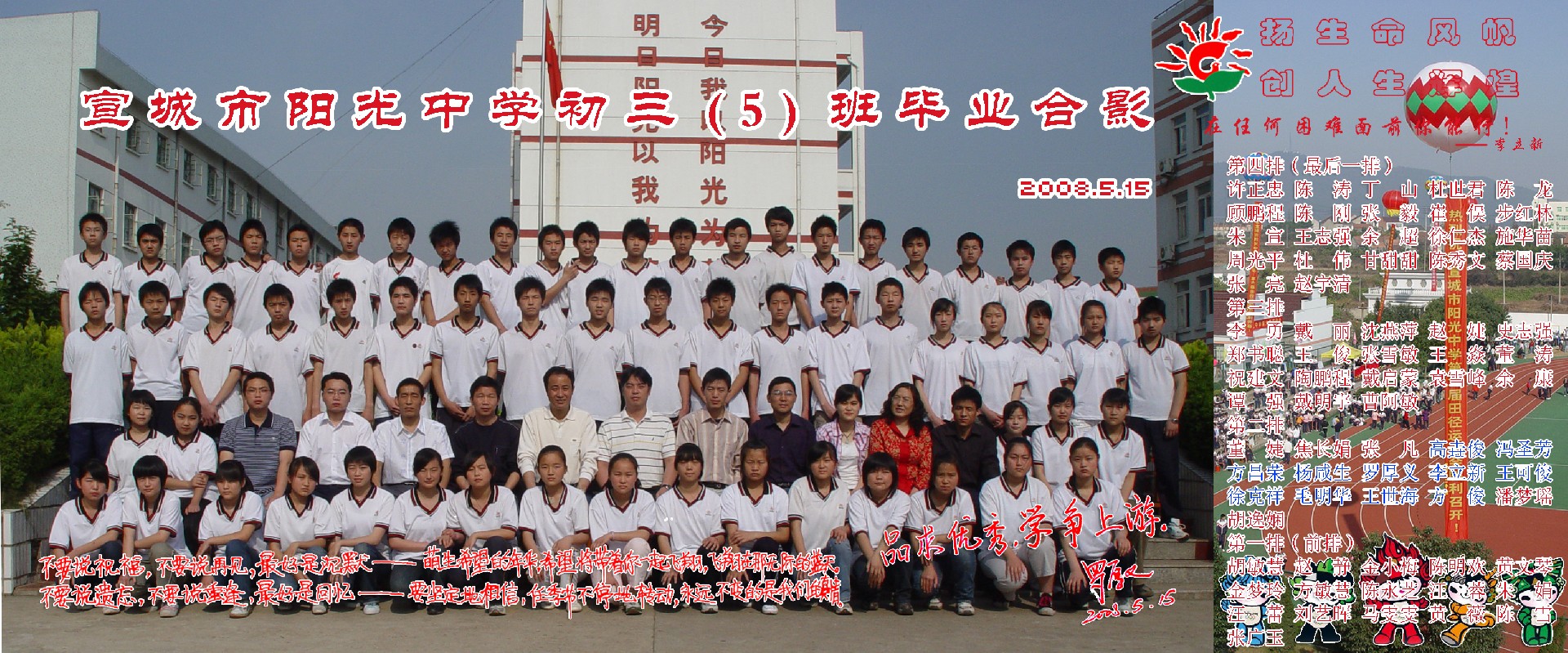 55.jpg