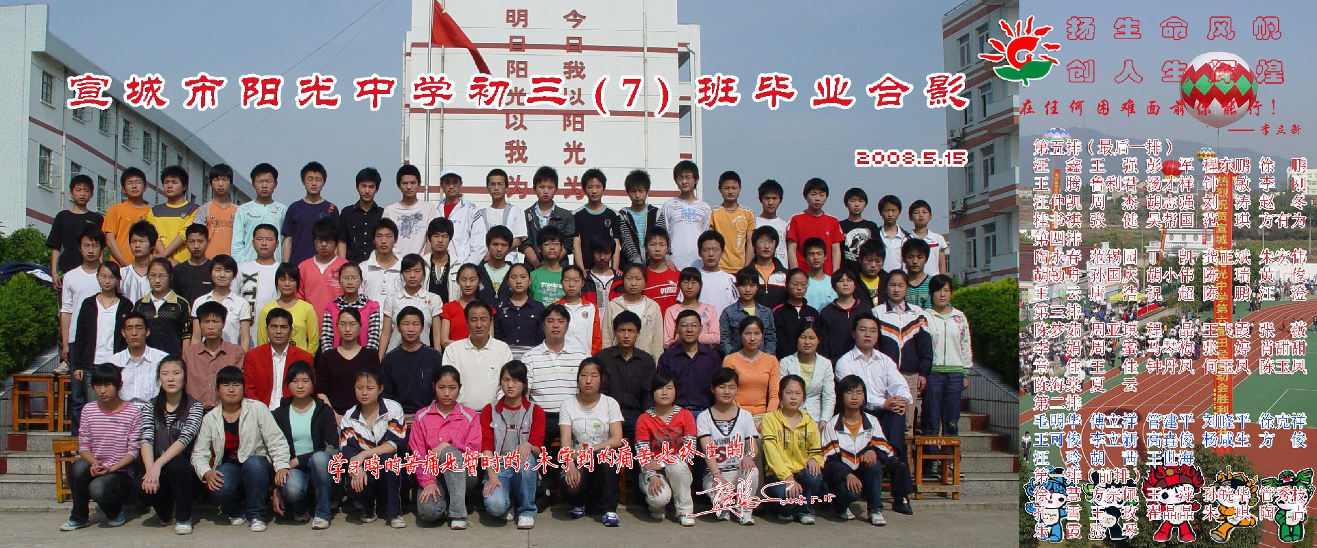 77.jpg