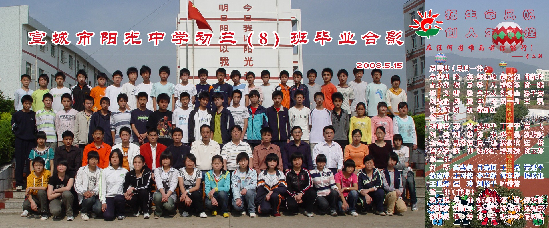 88.jpg