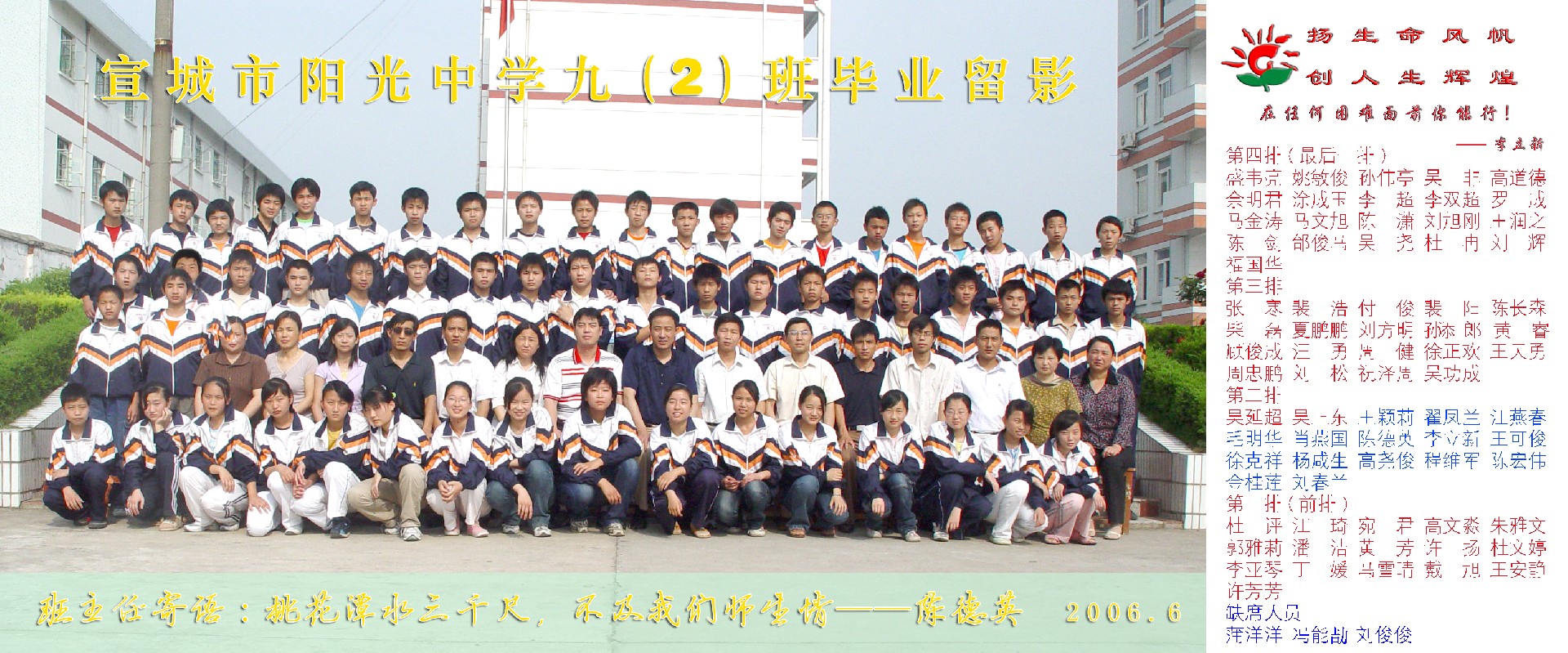 9-2-61副本.jpg