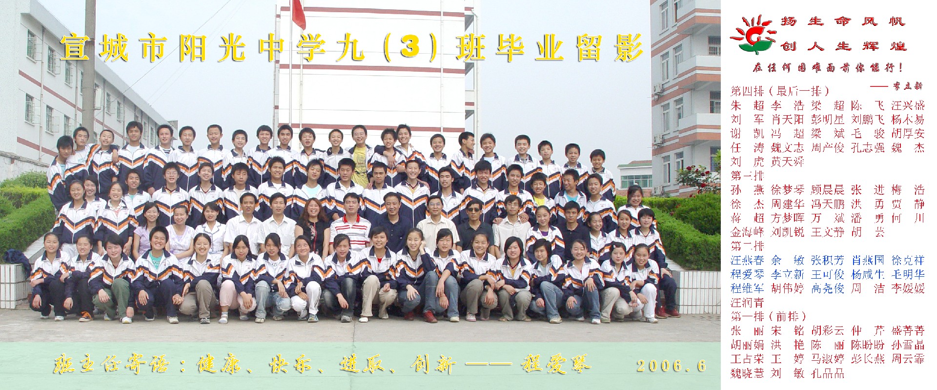 9-3-63副本.jpg
