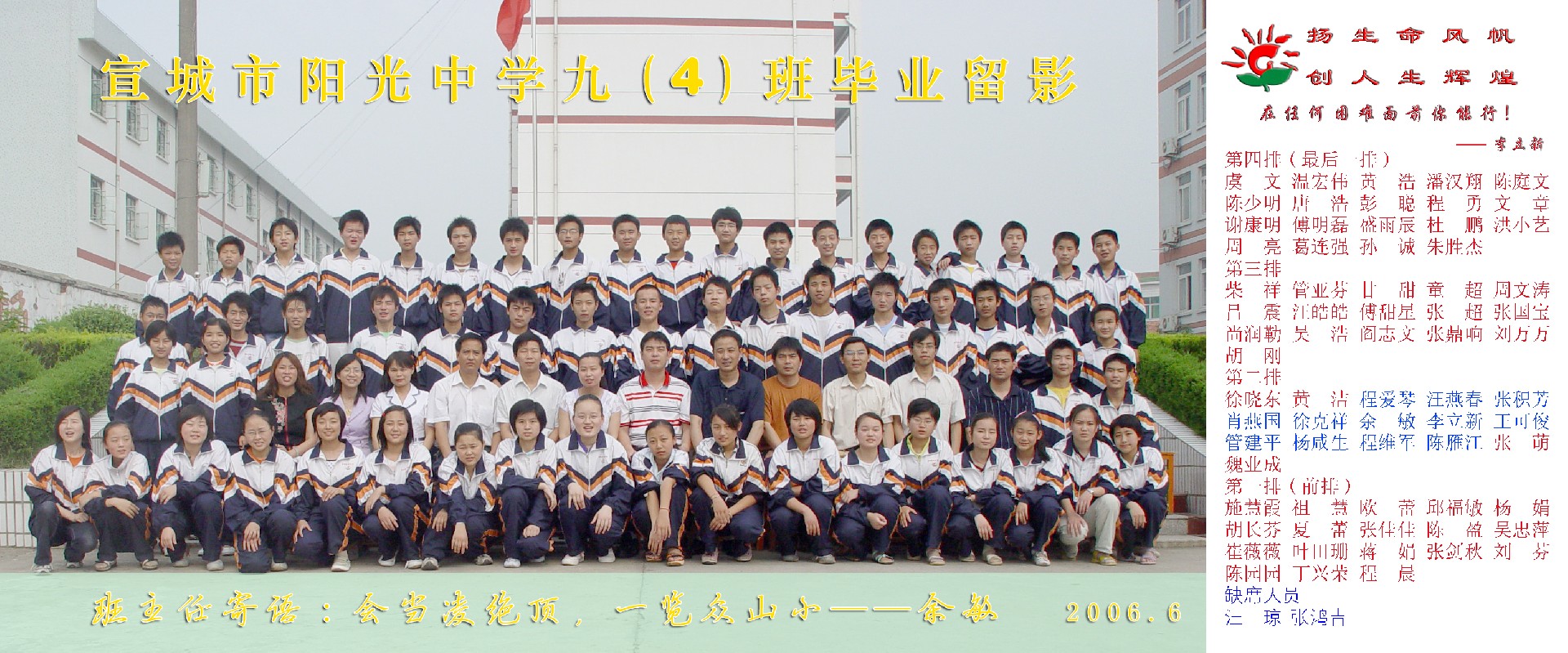 9-4-59副本.jpg