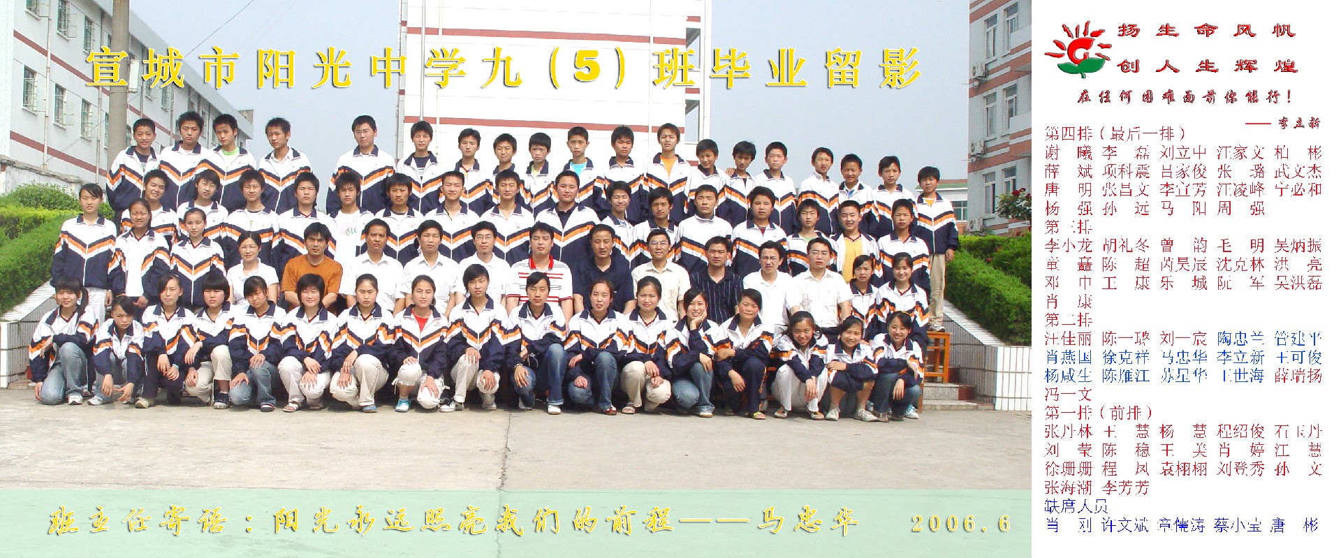 9-5-62副本.jpg