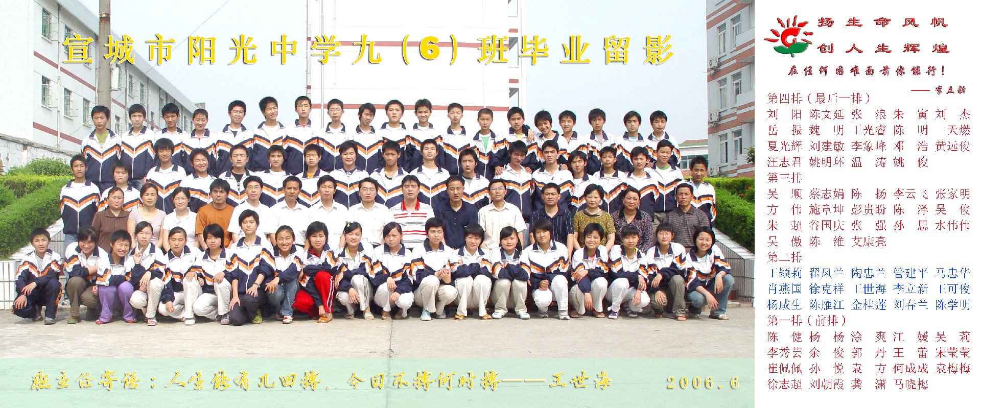 9-6-61副本.jpg