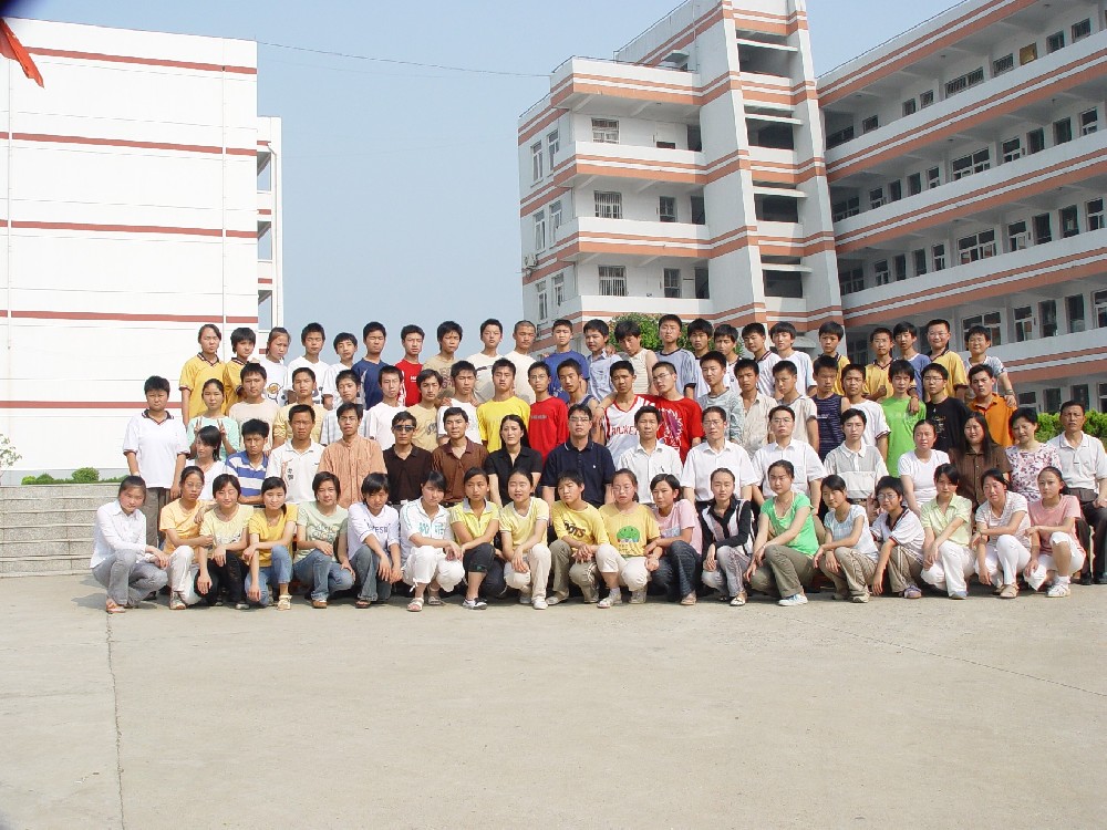 ​阳光中学2005届毕业班合影